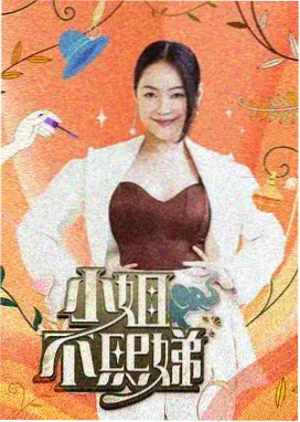 0855影视 咒术回战
