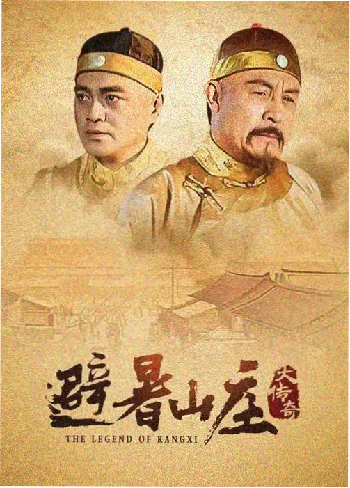 0855影视 向往的生活